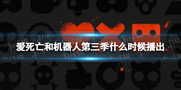 潘中单29岁是什么梗