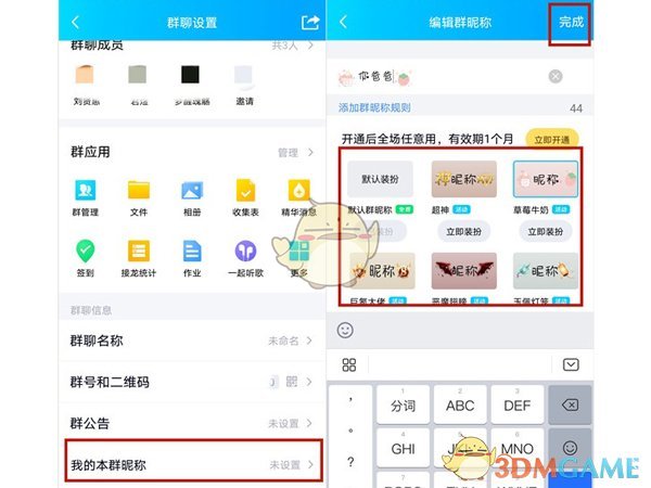《艾尔登法环》辉石大魔砾魔法获得方法介绍