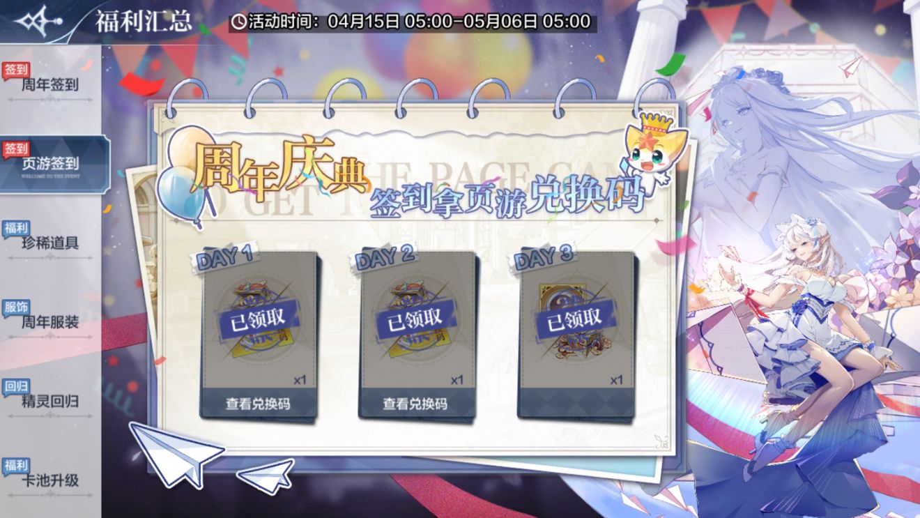 关于交通竞赛