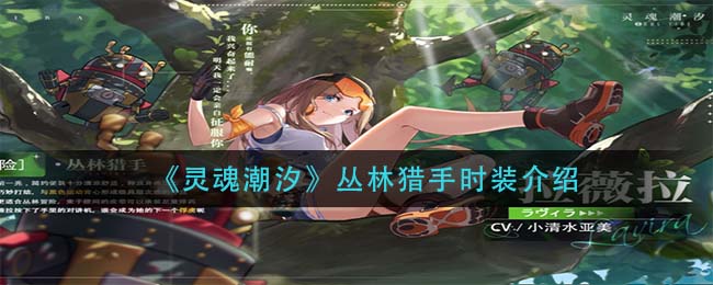 《洛克王国》寓教于乐活动攻略