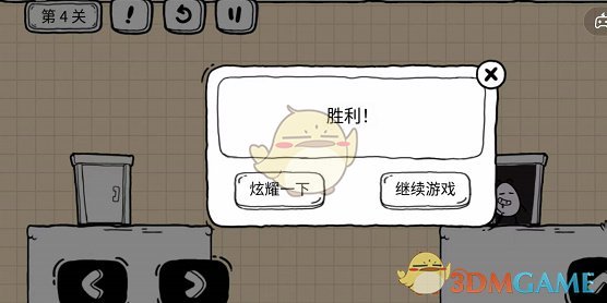 王者荣耀全国大赛区级冠军怎么显示？