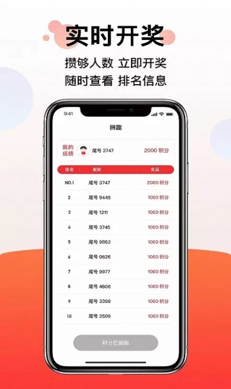 拼多多上门取件退货要付运费吗