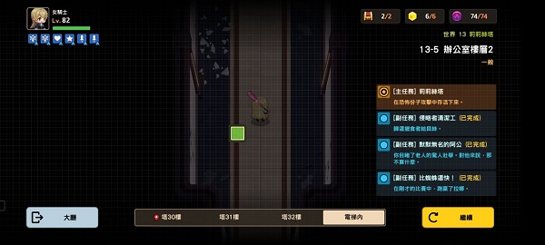 艾尔登法环所有圣印记位置介绍