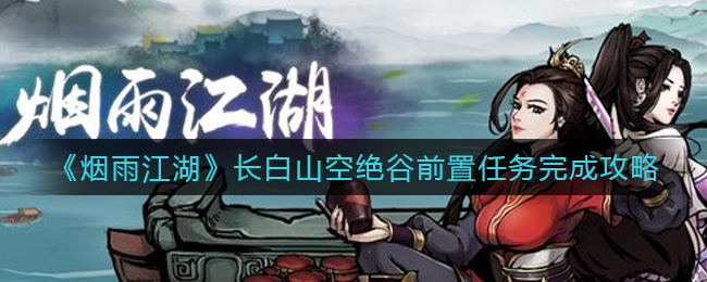 艾尔登法环所有漫步灵庙位置介绍