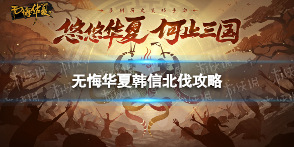 《原神》神里绫人传说任务完成攻略