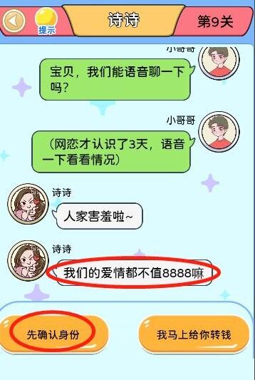 91短视频