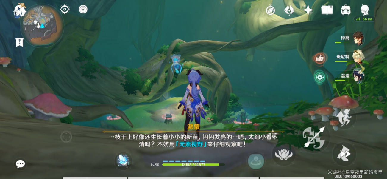 小爱助理自动接听怎么关闭