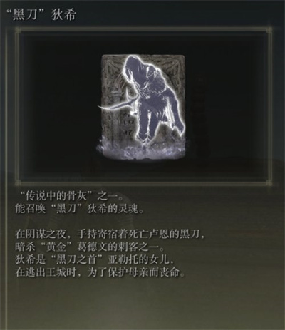 《洛克王国》樱落技能表图鉴