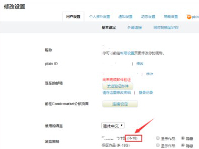 私觅smeeth app