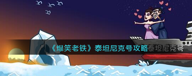 爱租机