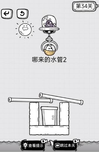 《抖音》人气票邀请助力方法