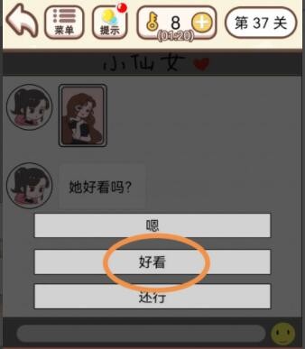 蝴蝶3.418下载