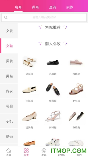 国富二代精品oa6app下载安卓老版