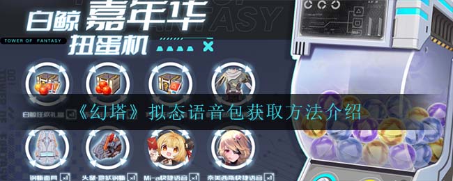 《重返帝国》铁卫迟加点推荐