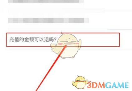 抒发森林
