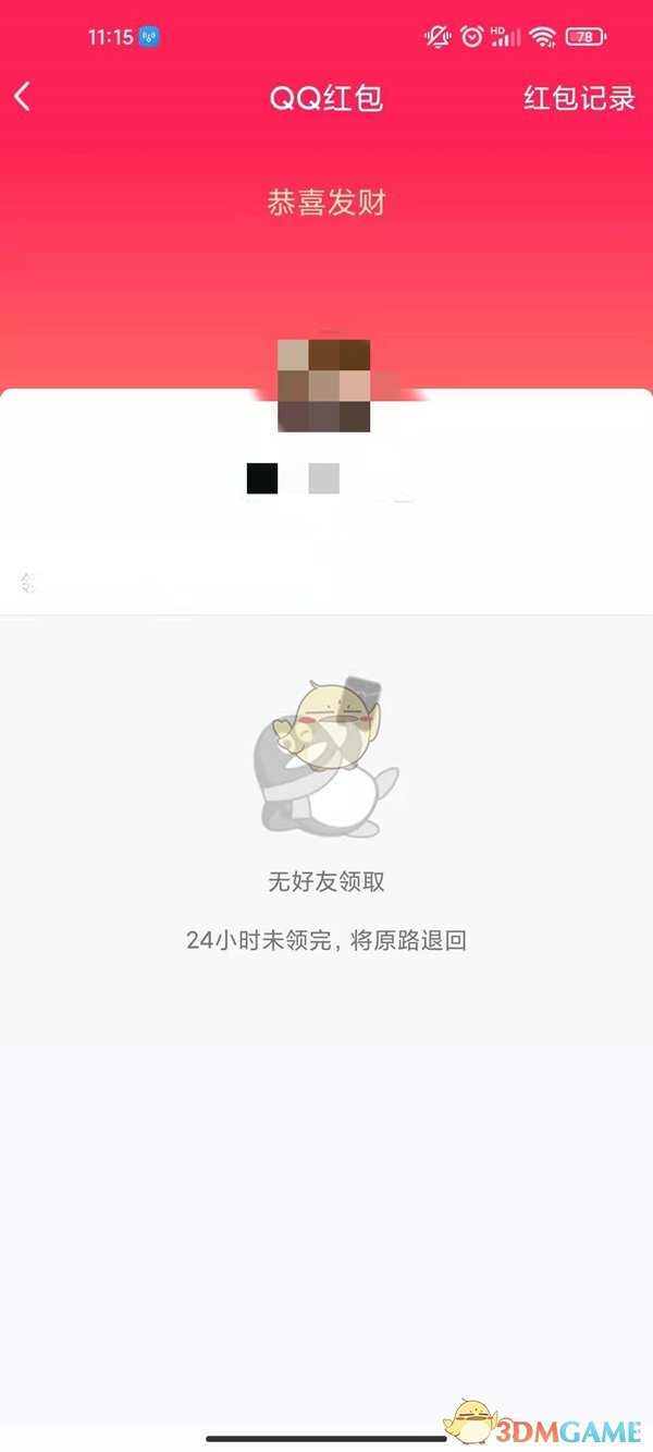 B站硬核会员题库大全 2022B站硬核会员答题答案汇总