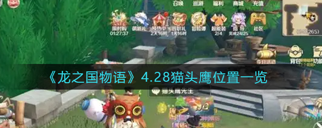 金铲铲之战中速白魔剑姬怎么配 金铲铲之战中速白魔剑姬阵容搭配推荐