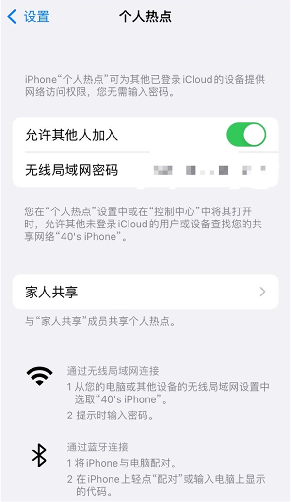 《抖音》密友添加到手机桌面方法
