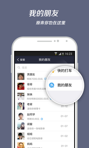 新疆政务服务中国新疆APP
