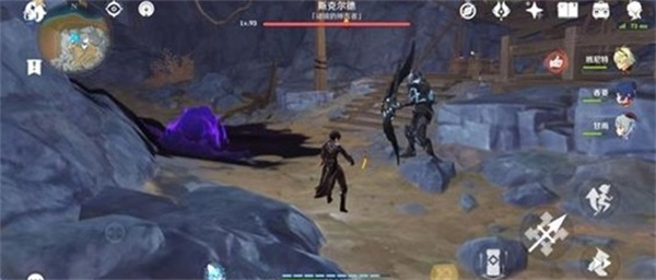 《钉钉》会议语音模式设置方法