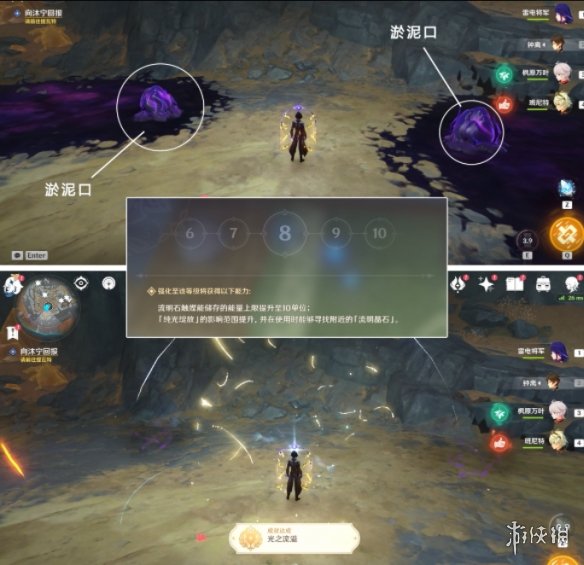 《洛克王国》照明维护六个地点位置分享