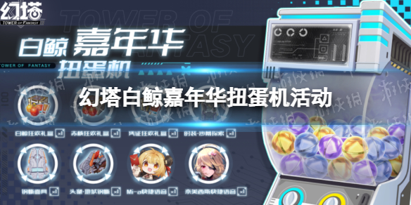 核酸检测APP下载安装