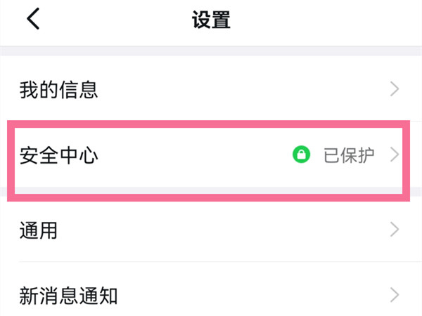 《蛐蛐也疯狂》锦龙相培养攻略
