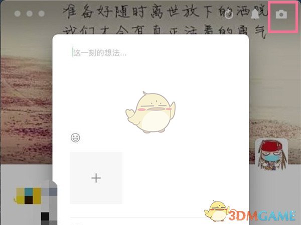 《蛐蛐也疯狂》锦龙相培养攻略
