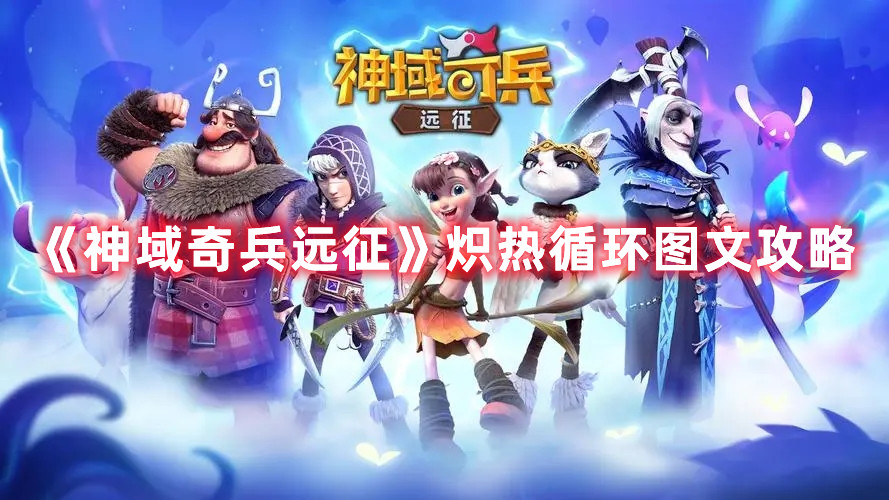 一念逍遥凡人修仙相框获取方法介绍