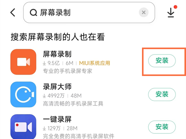B多多app