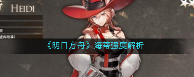 《哈利波特：魔法觉醒》蛋糕烘焙活动介绍