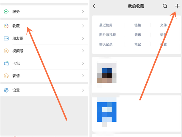 西游梗传第20关怎么过？