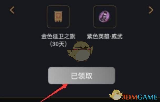 爱租机