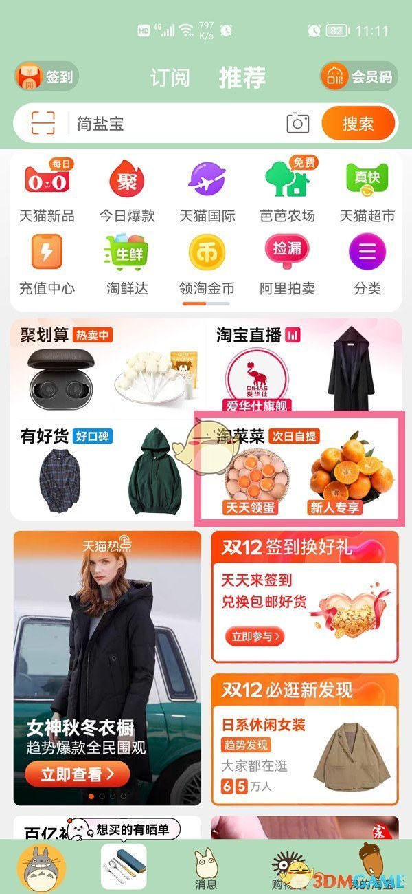 黄秋生事件是怎么回事(黄秋生事件经过) 黄秋生事件是怎么回事(黄秋生事件经过)