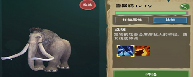 DNF手游韩服全界面翻译