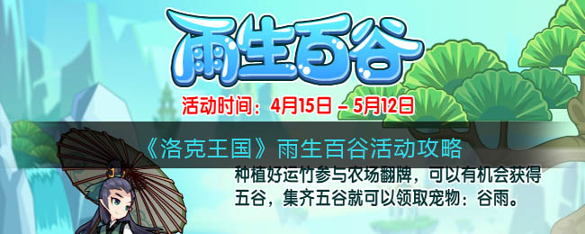 soul声音怎么关