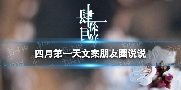 龙之国物语麦芽镇宝箱在哪里 龙之国物语麦芽镇宝箱位置一览