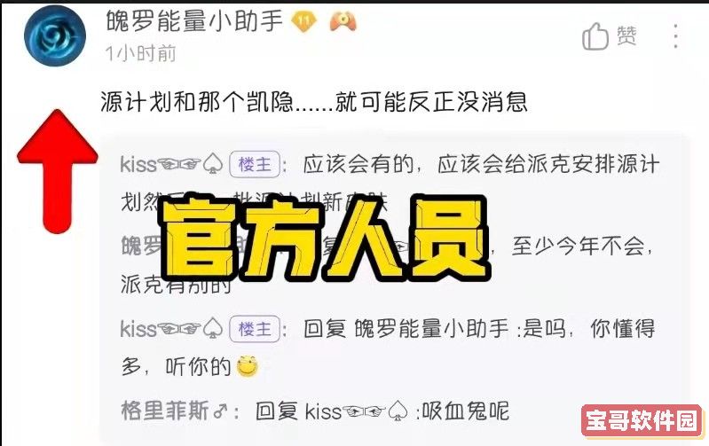星露谷物语1.6汉化版美化版
