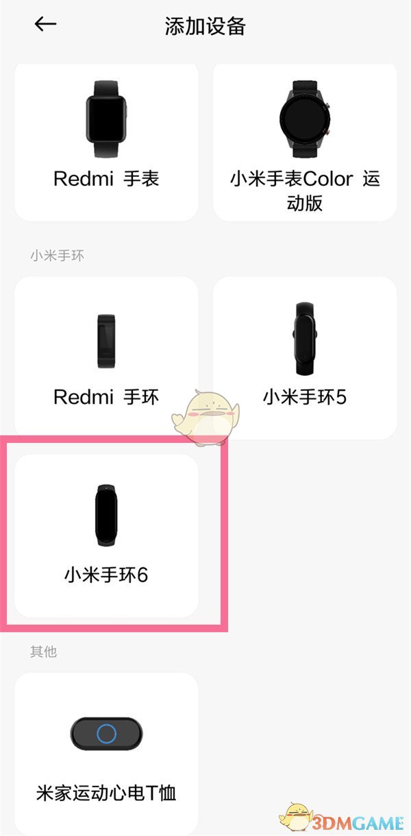 《joiplay模拟器》字体设置方法 《joiplay模拟器》字体设置方法