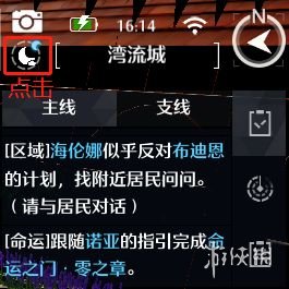 核酸检测APP下载安装