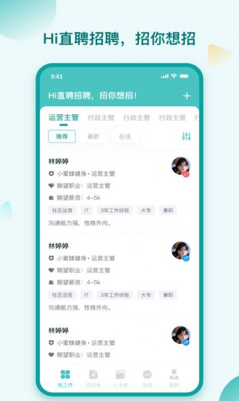 《高德地图》自定义涂鸦路线设置方法