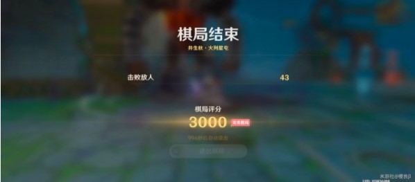 宝可梦传说阿尔宙斯副任务94洗翠的化身们攻略