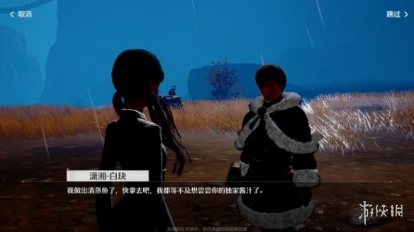 消逝的光芒2抑制剂位置