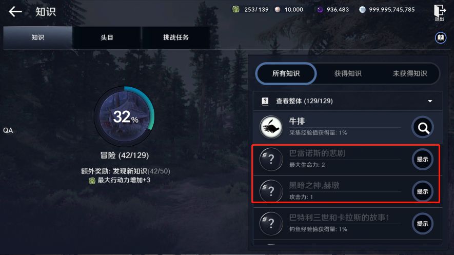 3d警车停车场