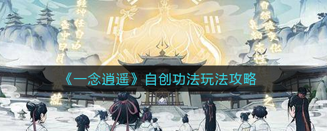 我老婆超凶第46关通关攻略