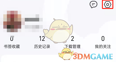 爱租机