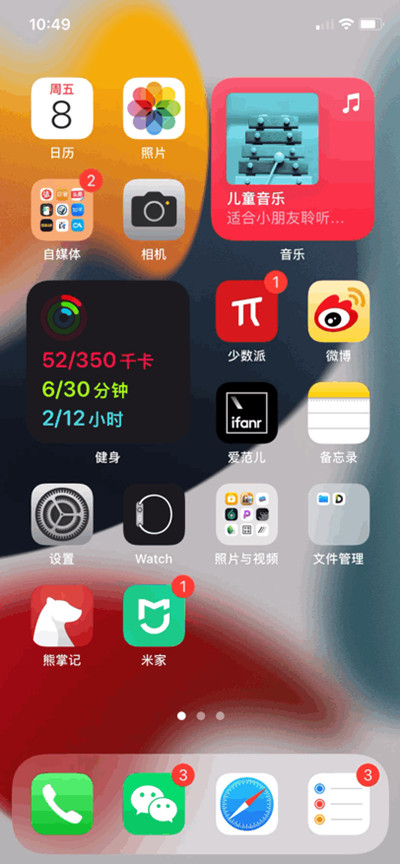 《淘宝》已开发票记录查看方法