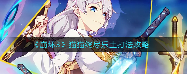 《恋与制作人》记忆银湾活动攻略2022