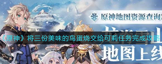 《蛐蛐也疯狂》锦龙相培养攻略