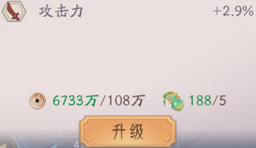 《云上城之歌》枪炮师技能加点攻略